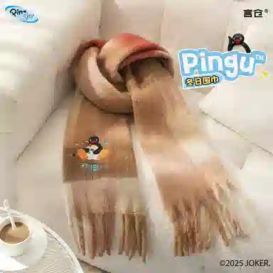 xPINGU