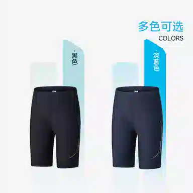 大童安踏儿童 简约舒适百搭透气儿童泳装 黑色