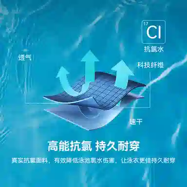 大童安踏儿童 简约舒适百搭透气儿童泳装 黑色