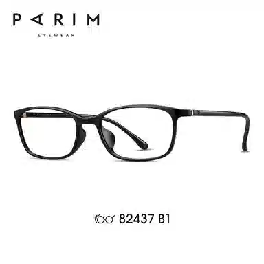 PARIM PPSU