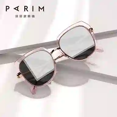 PARIM TAC