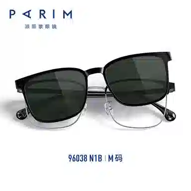 PARIM TR90 CC TR90CP