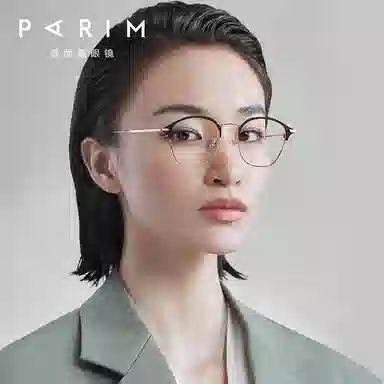 PARIM