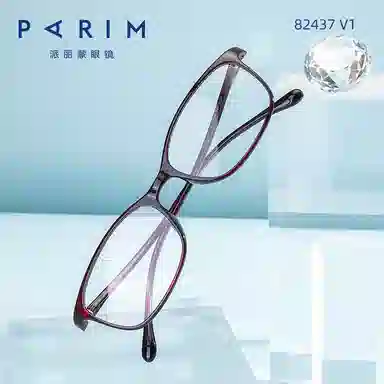 PARIM PPSU