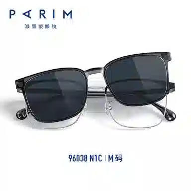 PARIM TR90 CC TR90CP