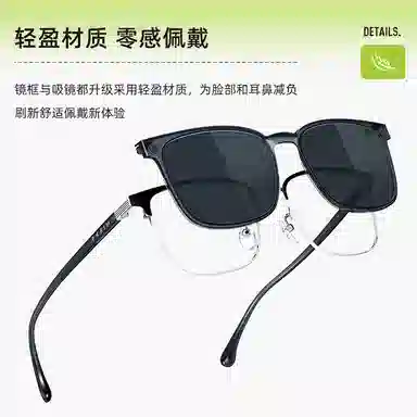 PARIM TR90 CC TR90CP