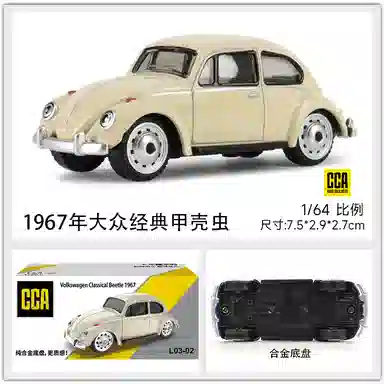 CCA 164 Volkswagen 1967