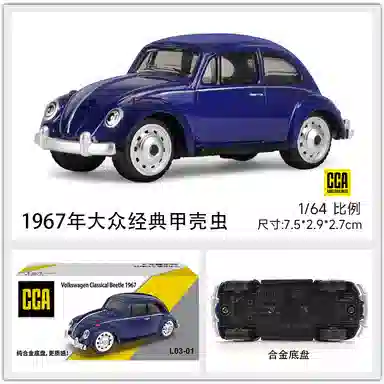 CCA 164 Volkswagen 1967