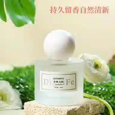 DIGNIFE EDT