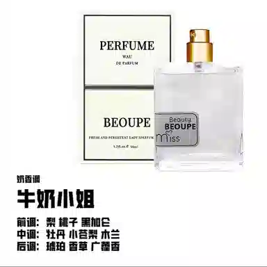 BEOUPE parfum 50ml