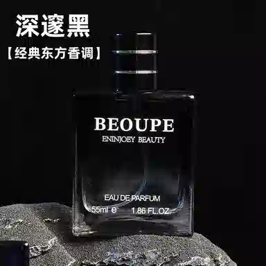 BEOUPE EDT 55ml