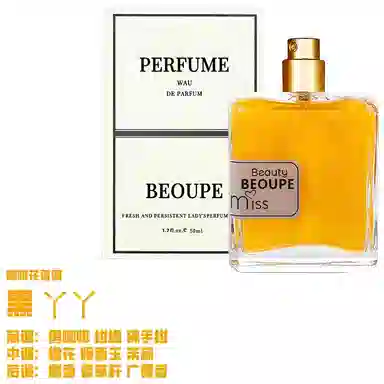 BEOUPE EDT 50ml