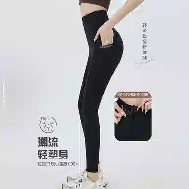 品彩 高腰显瘦收腹提臀口袋裤塑身裤 女款