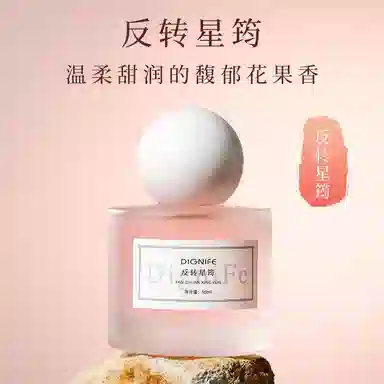 EDT 50ml