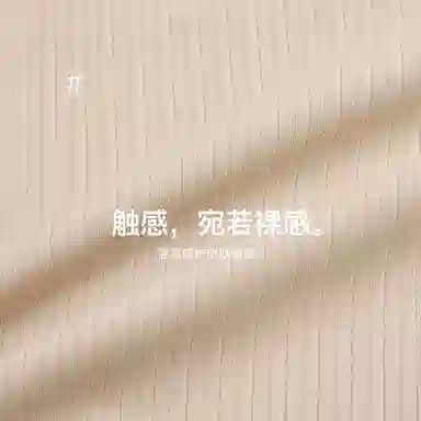 品彩 无痕亲肤无钢圈免穿文胸不跑杯吊带 女款