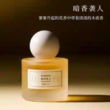 DIGNIFE EDT 50ml