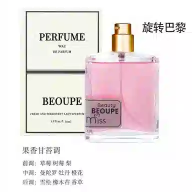 BEOUPE EDT 50ml
