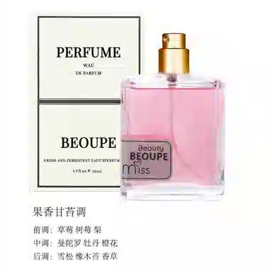 BEOUPE parfum 50ml