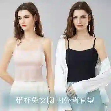 品彩 冰丝凉感小性感无痕背心吊带 女款