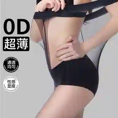 TOD