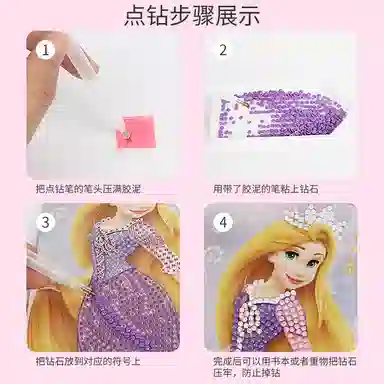 Disney 91 DIY