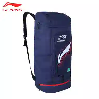 LiNing Travel Large Capacity Badminton Bag