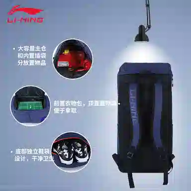 LiNing Travel Large Capacity Badminton Bag