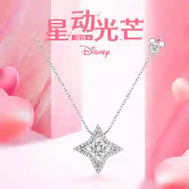 Disney S925