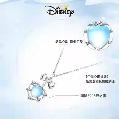 Disney S925