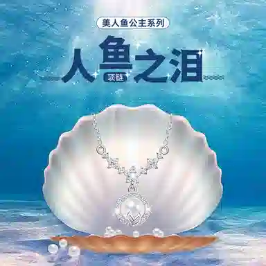 Disney S925