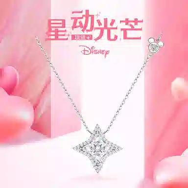 Disney S925