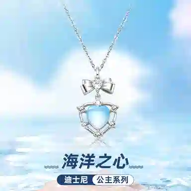 Disney S925