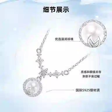 Disney S925
