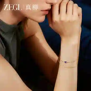 ZEGL