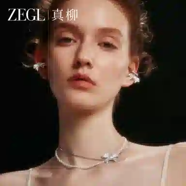 ZEGL