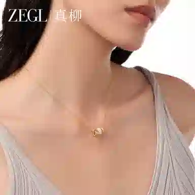 ZEGL