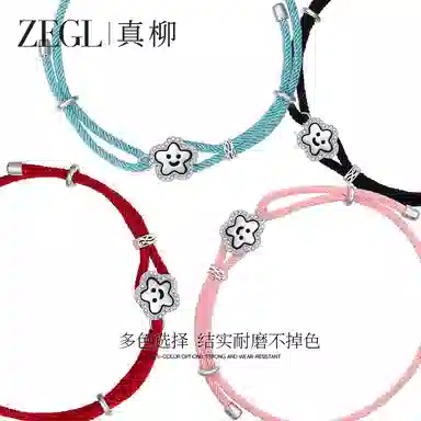 ZEGL 925