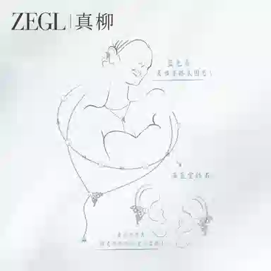 ZEGL