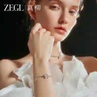 ZEGL