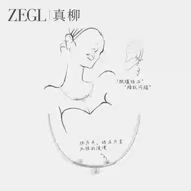 ZEGL