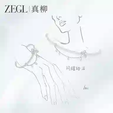ZEGL