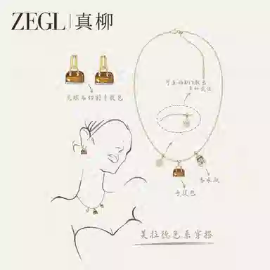 ZEGL