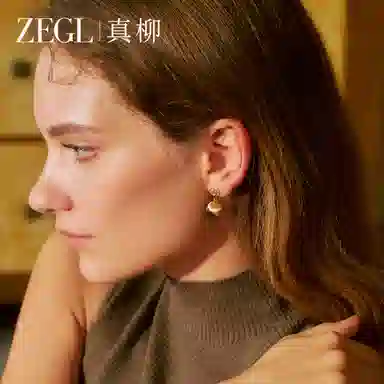 ZEGL