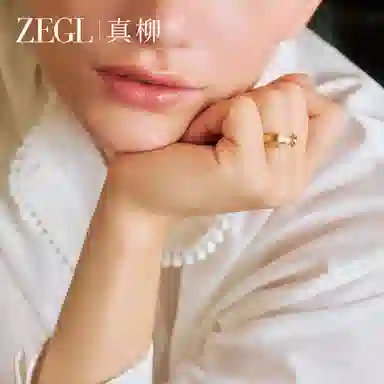 ZEGL