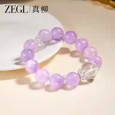 ZEGL