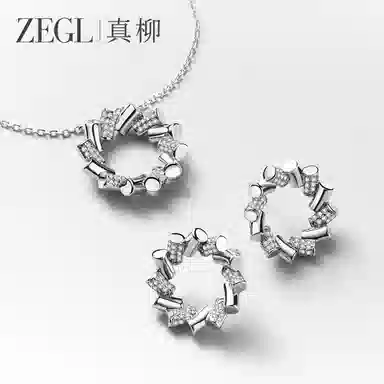 ZEGL