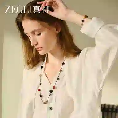 ZEGL