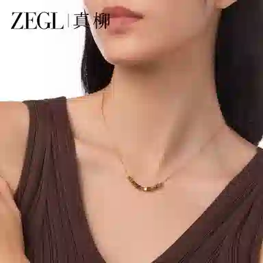 ZEGL
