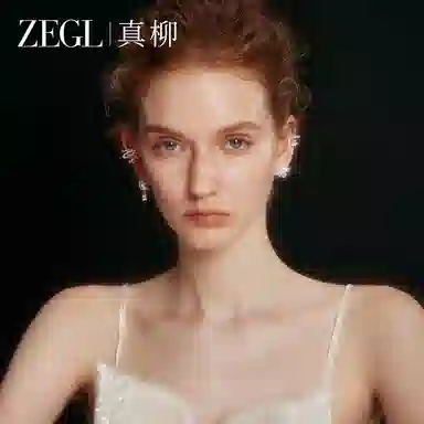 ZEGL