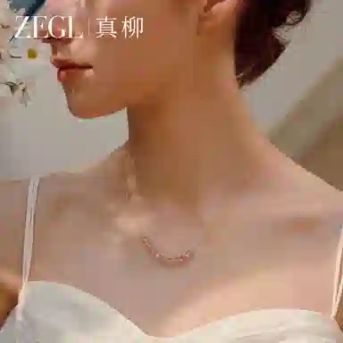 ZEGL
